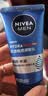 妮维雅（NIVEA）男士【清透保湿】多肤质可用水活补水保湿润肤乳50g滋润乳 送男友 实拍图