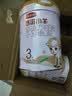 伊利金领冠悠滋小羊3段1-3岁幼儿羊奶粉700g*6整箱装 实拍图
