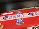 港荣蒸蛋糕奶香900g蛋糕小面包早餐零食饼干西式糕点甜品中秋礼品盒 实拍图