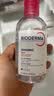 贝德玛（BIODERMA）粉水敏感肌洗卸温和不伤肤卸妆水250ml 实拍图