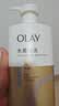 OLAY水润沐浴露舒柔滋润保湿 佛手柑730ml 大容量男女士通用 实拍图