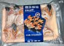 京东超市进口红蟹蟹钳600g熟冻开半壳解冻即食京东自营聚餐中秋 实拍图