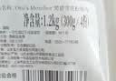 1号会员店（One's Member）黑猪雪花松板肉（猪颈肉/脸颊肉）净重1.2kg猪肉烤肉烧烤食材叉烧 实拍图