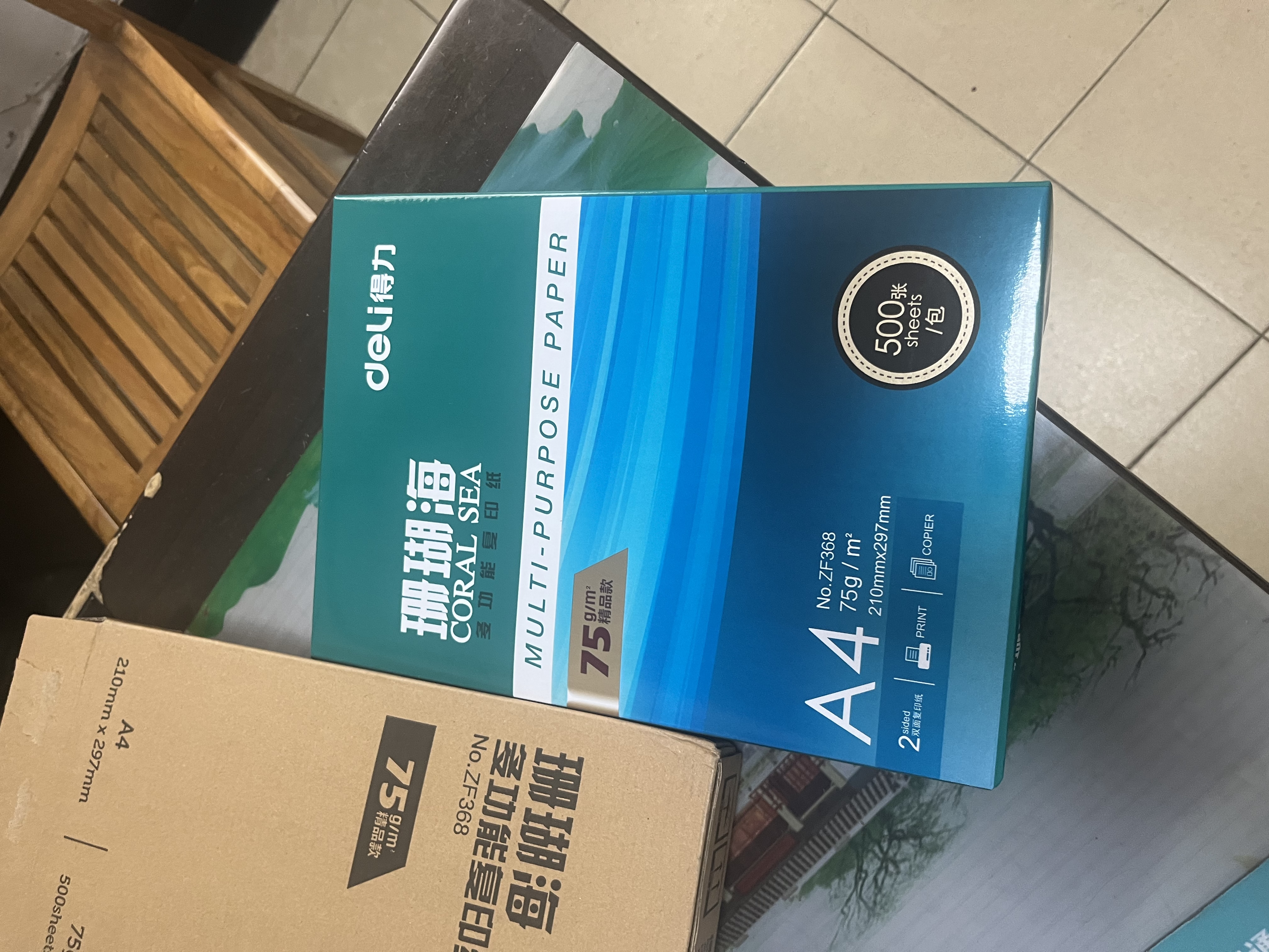 得力（deli）珊瑚海A4打印纸 75g500张单包复印纸 双面草稿纸 打印作业 书写绘画ZF368【销冠系列】 实拍图