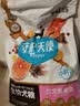 比乐三文鱼鱼油成幼犬全价狗粮15kg【囤货装】 实拍图