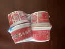 川崎 火锅蘸料 不辣组合400g（原味*2+海鲜+美味）拌饭拌面酱调味酱料 实拍图