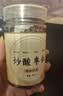 康美炒酸枣仁80g 炒熟酸枣仁 助眠改善睡眠 养心安神敛汗 失眠多梦 搭配枸杞泡水 无硫中药饮片 中药材 京东自营 实拍图