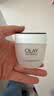 玉兰油（OLAY）活肤菁华面霜50g抗皱紧致护肤品保湿面霜生日礼物送女友 实拍图
