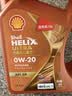 壳牌（Shell）全合成机油0W-20 SP4L超凡动力橙混动燃油适用汽车保养京东自营 实拍图