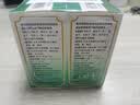 北京同仁堂 五子衍宗丸 60g*6盒装小黑丸子补肾益精肾虚精亏阳痿不育遗精早泄腰痛尿后余沥 补肾 实拍图
