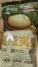 三只松鼠京觅联名夏威夷果1000g24-26mm儿童每日坚果炒货休闲零食团购送礼 实拍图