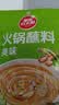 草原红太阳火锅蘸料 原味蘸料165g*2袋 拌面 麻酱芝麻酱调味料【清真】 实拍图