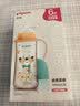 贝亲（Pigeon）PPSU双把手防胀气奶瓶330ml 绅士豹 L号奶嘴 6月+ AA223 实拍图
