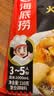 海底捞 火锅底料 鲜香菌汤火锅底料110g  3~5人份 家庭聚会 一料多用 实拍图
