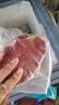 豪客来 儿童鲜蔬汁嫩牛眼肉牛排（1.2kg/10片含酱包）宝宝早餐整切牛肉 实拍图