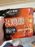 小香厨火鸡面麻辣小龙虾味116g*5袋泡面拌面懒人夜宵速食宿舍夜宵 实拍图