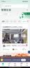 360摄像头9pro 高清400万像素微光全彩家用监控手机远程双向通话360度旋转婴儿看护器 实拍图