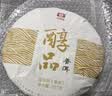 大益TAETEA茶叶普洱茶饼茶 3年陈料 醇品熟茶357g/饼 自饮口粮茶 实拍图