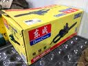 东成电链锯WML1900-405大功率电锯1900w伐木锯家用木工锯木头神器 实拍图