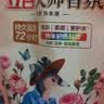 立白大师香氛洗衣液4斤装柔顺护衣持久留香水内衣可用 品质严选 实拍图