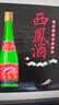 西凤酒 绿瓶盒装省外版 55度  500ml*6盒 整箱装 凤香型白酒 实拍图