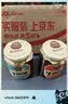 酱牛八方 牛肉酱 大块牛肉原味香菇酱 不辣 下饭菜拌饭拌面酱 200g 吉香居 实拍图