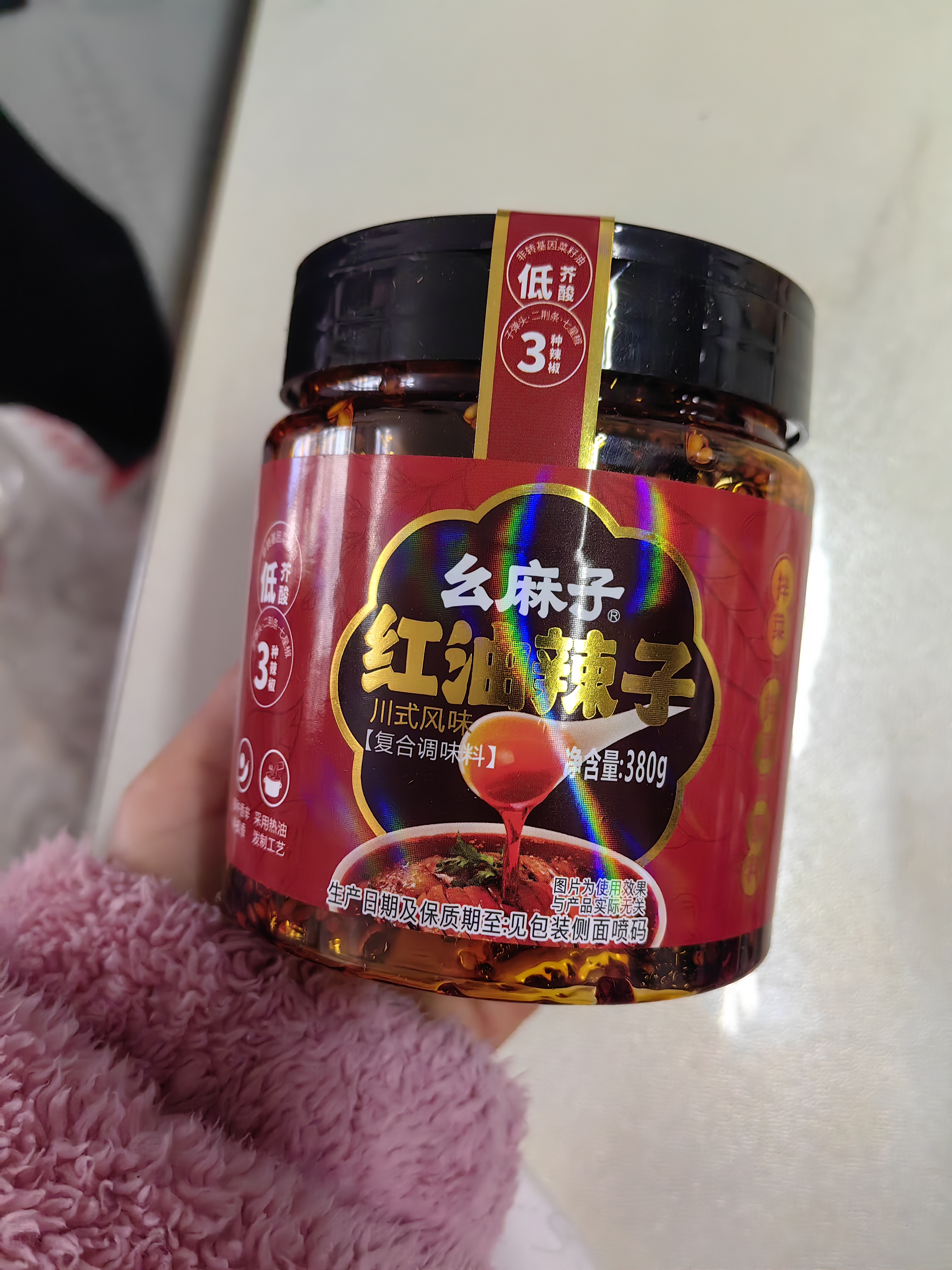 幺麻子红油辣子380g 四川红油 油泼辣子熟香辣椒油凉拌菜香辣调料 实拍图