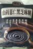 捷氏山药薏仁黑芝麻糊600g中老年人营养早餐食品五谷粗粮饱腹代餐粉 实拍图