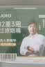 诤友（JOYO）一次性烟嘴过滤器12重香烟过滤嘴粗中细三用抛弃型咬嘴100支装 实拍图