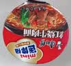 康师傅方便面 迷你杯 红烧牛肉面61g*12杯 泡面整箱速食 休闲零食 实拍图