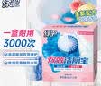绿伞双效洁厕宝 玫瑰香氛 杀菌洁厕块马桶除垢除臭清洁剂 38g*10块 实拍图