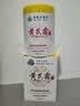 dyey黄芪霜面霜老国货保湿提亮紧致抗皱淡纹男女士护肤品300g 实拍图