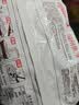 海欣福州鱼滑500g火锅食材福建特产名小吃速食麻辣烫关东煮早餐半成品 实拍图