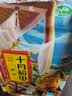 十月稻田 黄豆 2斤 东北大豆 非转基因 打豆浆料包 发豆芽 营养速食早餐 实拍图