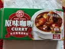 安记经典咖喱块 原味100g/盒 黄咖喱酱调味料咖喱鸡肉咖喱牛肉料理 实拍图