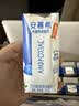 伊利安慕希希腊风味早餐酸奶 原味205g*10盒 中秋礼品 礼盒装 实拍图