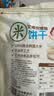 艾唯倪（ivenet）进口米饼 儿童零食米饼干 无额外添加糖盐 低钠 原味30g 实拍图