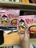 三养（SAMYANG）火鸡面奶油火鸡面拌面650g(130g*5)奶香早餐泡面拌面宵夜速食 实拍图