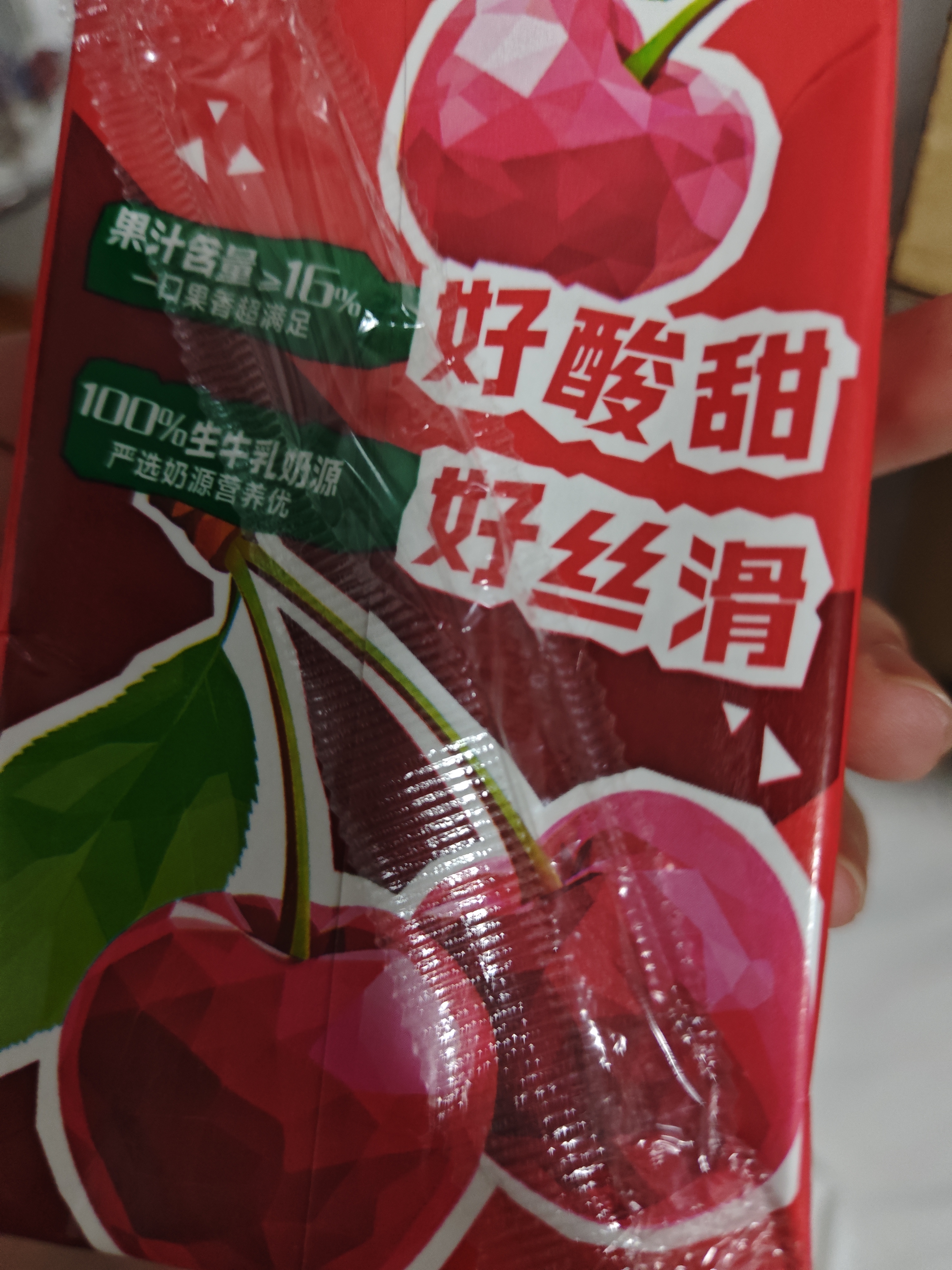 伊利【时代少年团同款】优酸乳车厘子味250ml*24盒 礼盒装 实拍图