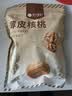 楼兰蜜语薄皮大核桃500g/袋*2 新疆纸皮核桃新货 新二核桃零食坚果炒货 实拍图