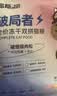 路斯猫粮无谷破局者鲜肉肉松夹心冻干猫粮全期8kg 实拍图
