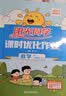 阳光同学 2026秋新版 课时优化作业二年级上册数学北师版同步训练 小学2年级同步教材练习册全套一课一练课时作业本课课练 实拍图