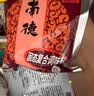 南街村 南德调味料 南街村调料 麻辣珍味120g*6装 烧烤料方便面调料 实拍图