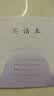 名遇3-6年级语文本江苏作业本2026学校同款加厚小学生英语数学作文笔记本子开学季必备 26张/语文10本 实拍图
