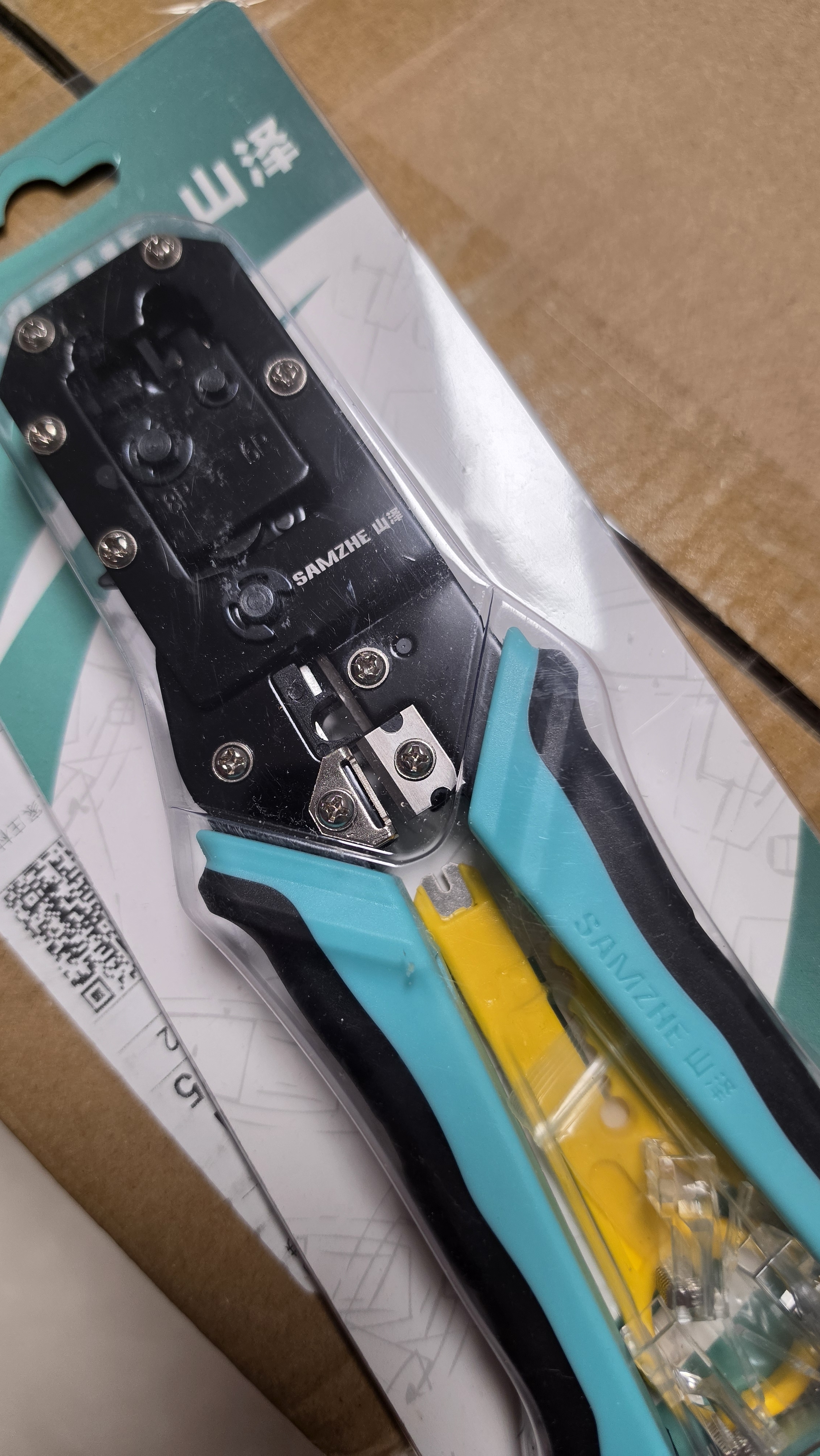 山泽网线钳网络电话水晶头压线钳6P/8P家用省力棘轮剥线钳工具SZ-2068 实拍图