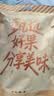 楼兰蜜语黑金枣250g特级去皮去核枣九蒸九制新疆红枣灰枣零食即食 实拍图