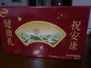 伊利中老年高钙低脂富硒奶粉 中老年奶粉 中秋节礼盒送礼 营养 750g*2 实拍图