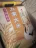福临门 雪国稻香 五常大米10斤*4 实拍图