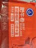 科尔沁 国产调理肥牛肉卷1斤 涮火锅食材清真牛肉生鲜 实拍图