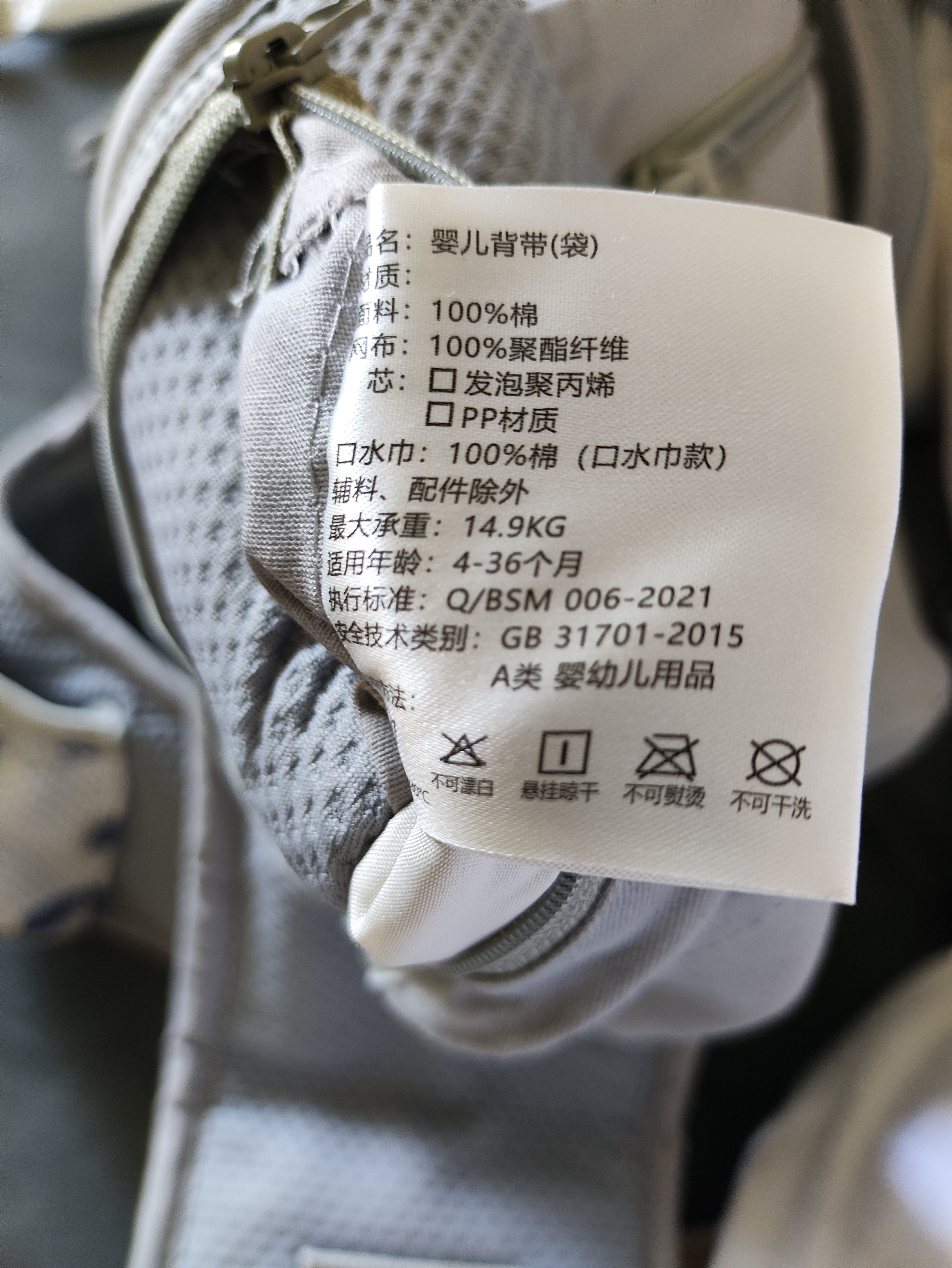 爱贝迪拉婴儿背带腰凳抱娃神器多功能背带腰凳四季两用轻便宝宝外出带娃 【京东物流】全面护颈可横抱款丨灰色（可收纳腰凳） 实拍图